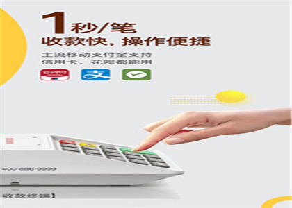 收錢(qián)吧安全嗎？