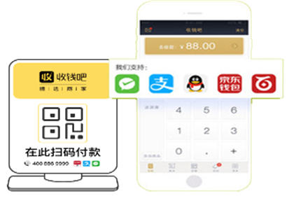收錢吧app安全嗎？