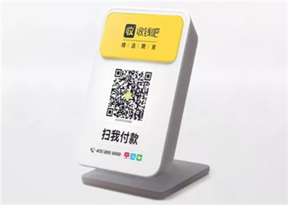 辦理收錢吧要多少錢？