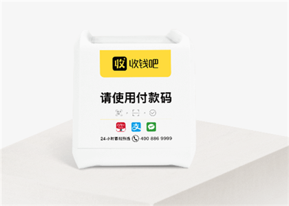 收錢吧靠什么賺錢？