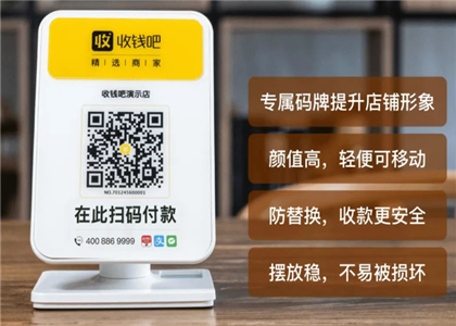 收錢吧如何設(shè)置語音播報？